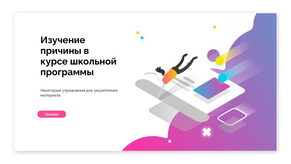 VIBRANT DIDACTIC UNIT | Genially