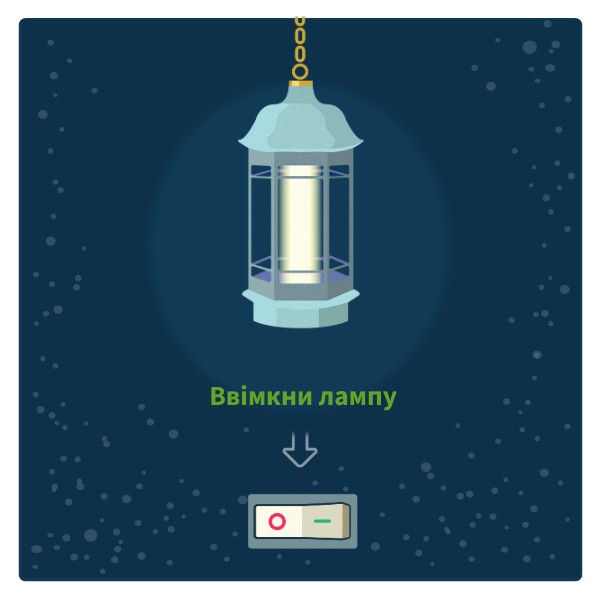 Українська казка про святого миколая