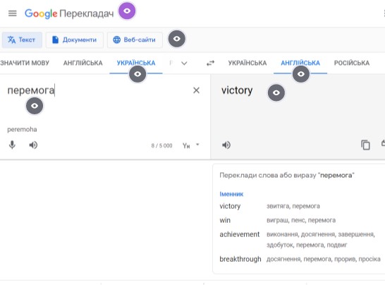 Перекладач | Genially