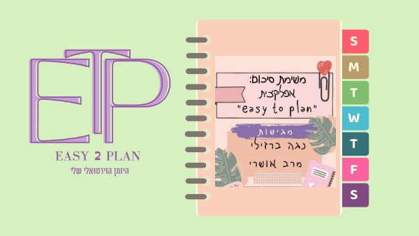 COLORS PLANNER | Genially