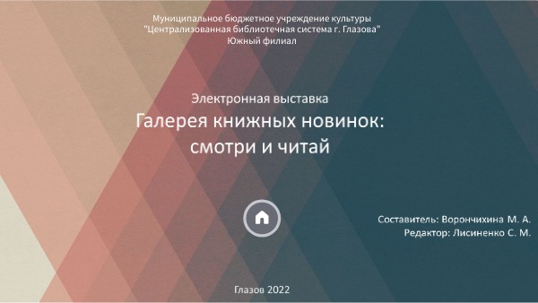 BASIC DIGITAL PRESENTATION | Genially