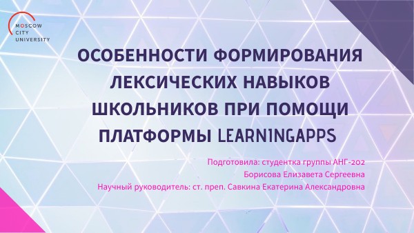 Конференция