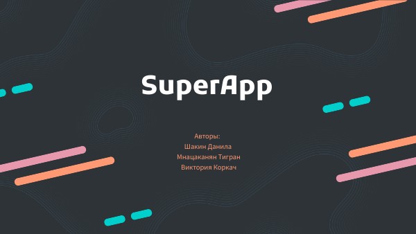 SuperApp Presentation