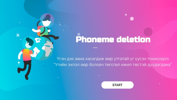 UNIVERSE VIBRANT PRESENTATION | Genially