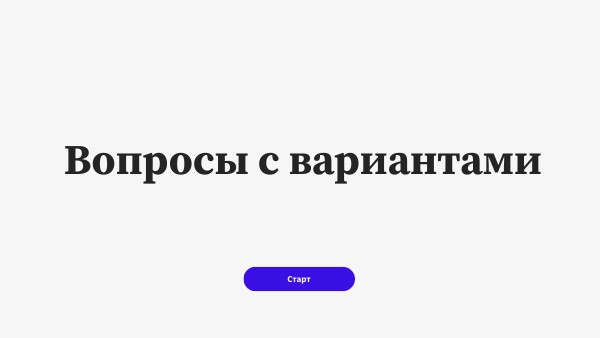 Copy - DIGITAL BASIC QUIZ | Genially
