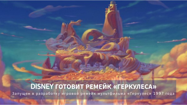 Interactive image