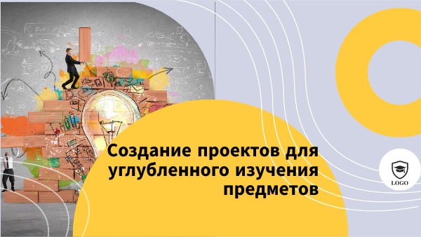 Copy - ACADEMIC PRESENTATION II | Genially