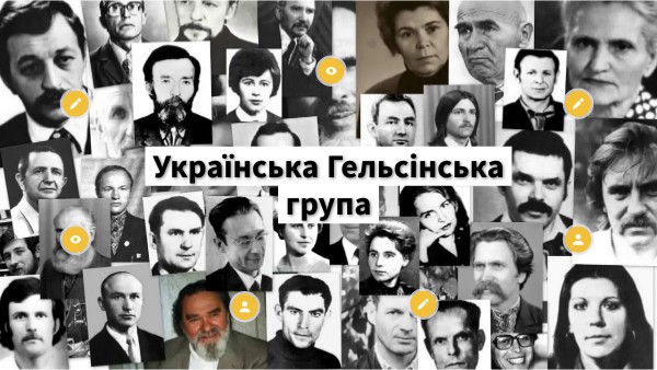 УГГ