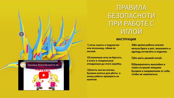 Copy - Copy - INTERACTIVE CREATIVITY