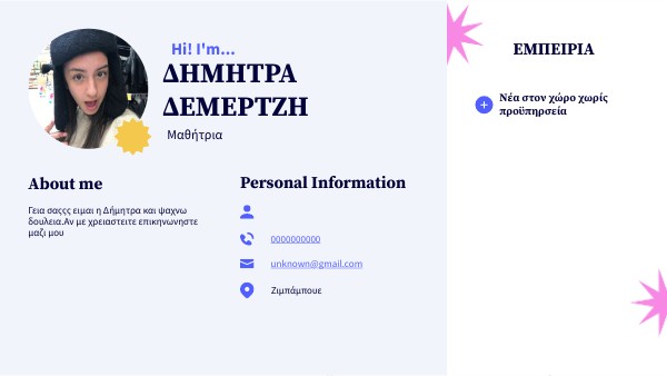 Essential CV | Genially