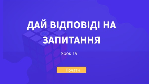 Театральна афіша