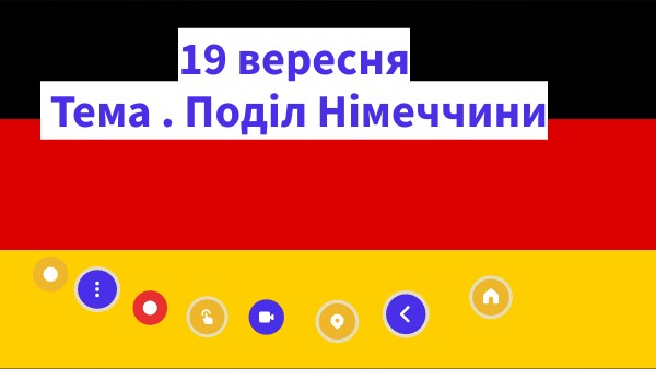 Різдвяні традиції німеччини