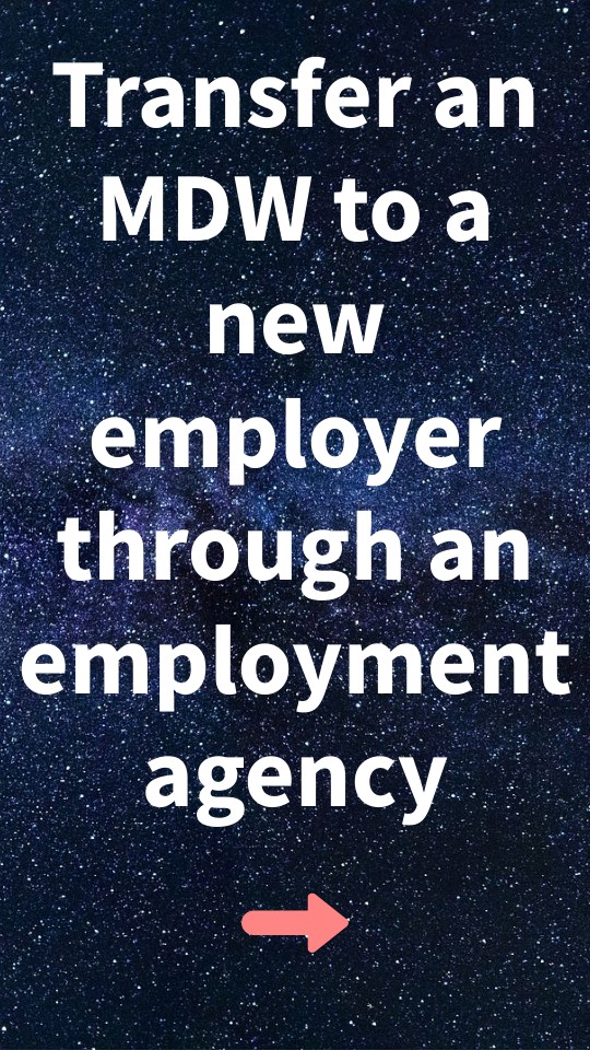 Done-Transfer an MDW to a new employer through an employment agency