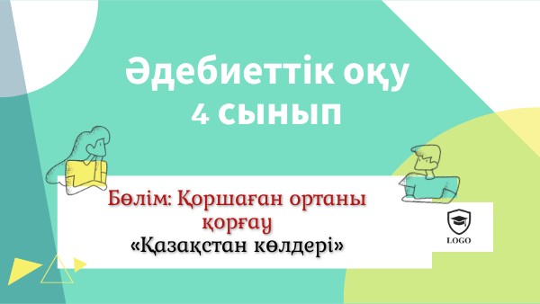 Higher Education Presentation | Genially