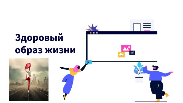 GENIAL PRESENTATION | Genially