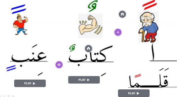 Interactive image