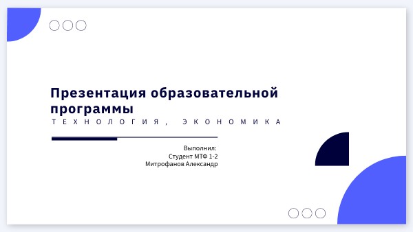 Практическая работа №9