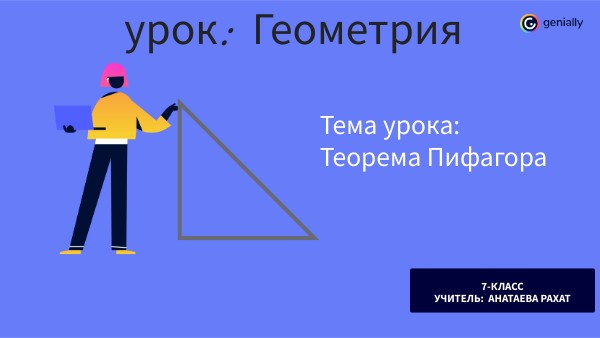 PITCH PRESENTATION | Genially