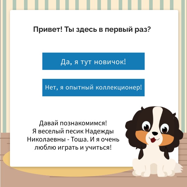 2 класс. Проверка распечаток