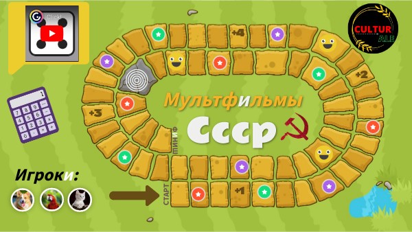 глаголы 1 и 2 гр