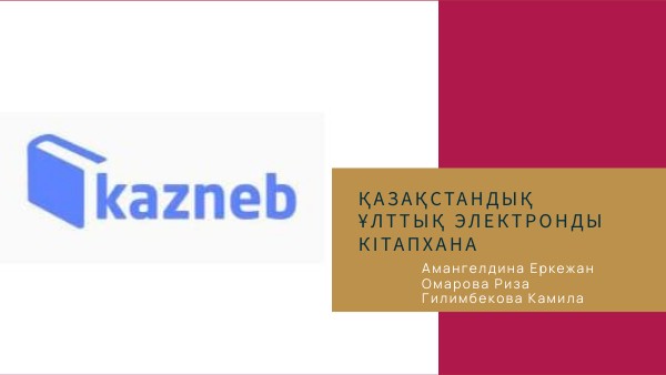 Казнеб | Genially