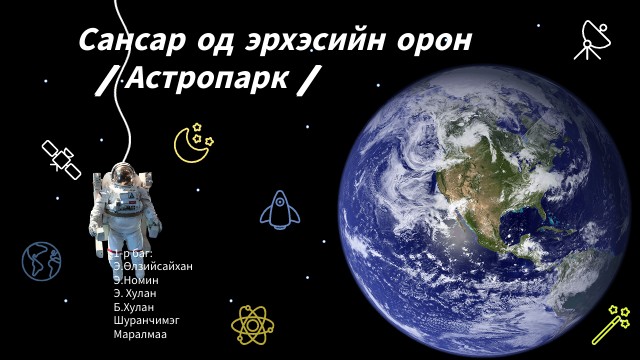 Space video | Genially