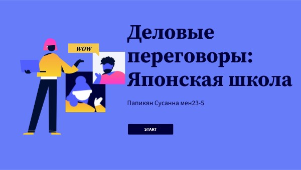 Genial pitch | Genially