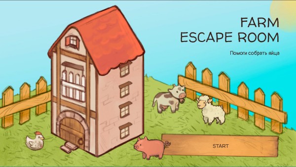 Farm escape room