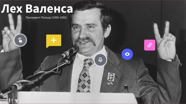 лех валенса