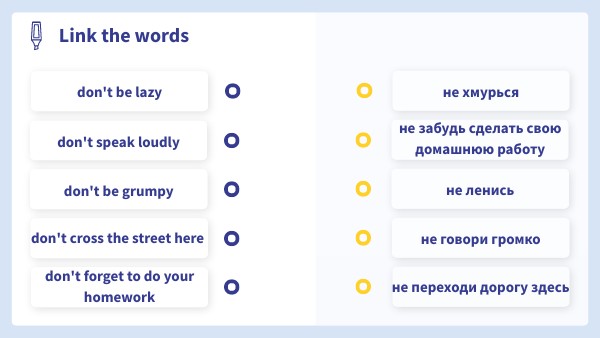 JOIN WORDS | Genially