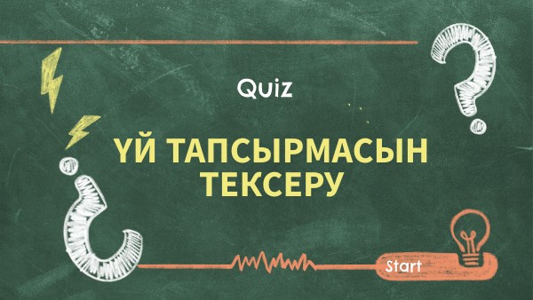 Copy - Copy - Animated chalkboard quiz | Genially