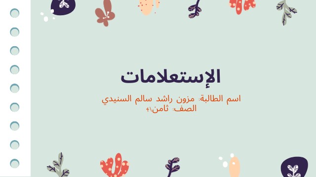 Creative video | Genially