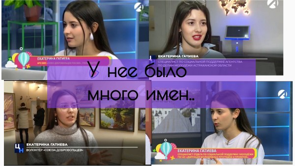 катягатиева
