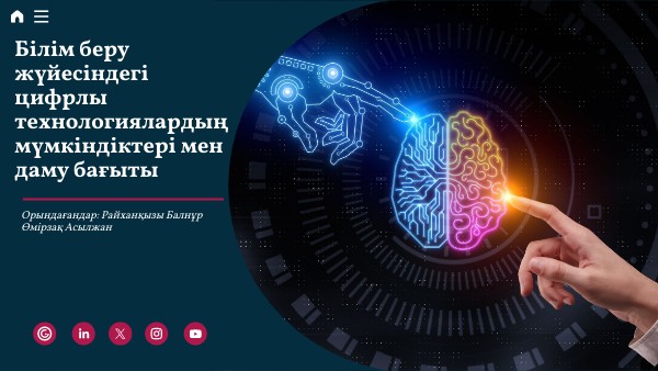 Digital Higher Education Presentation | Genially