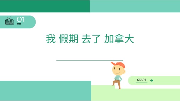 Language unit plan | Genially