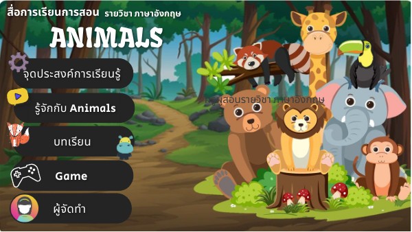 Animals lesson