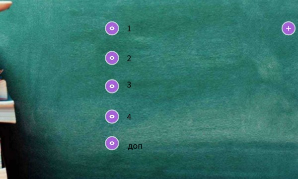 Interactive image