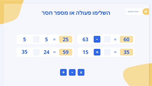 MATHEMATICAL OPERATIONS | Genially