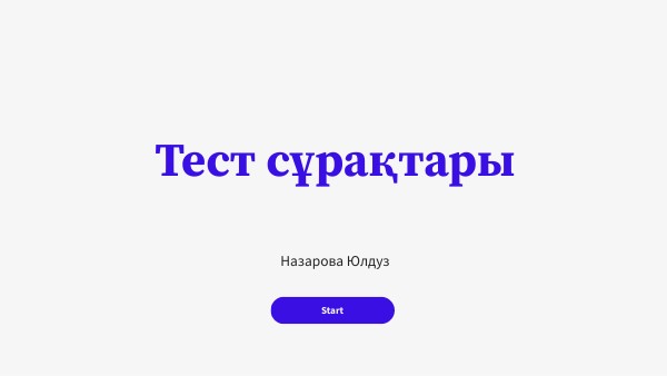 Basic Interactive Quiz | Genially