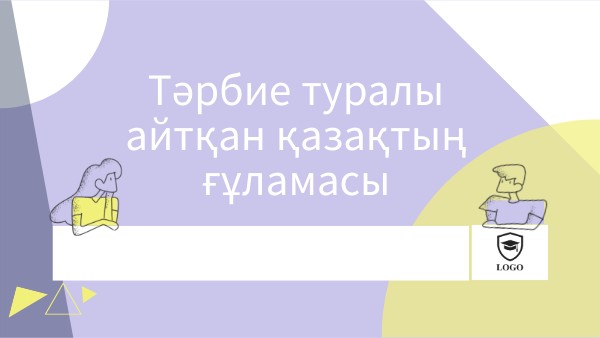 Higher Education Presentation | Genially