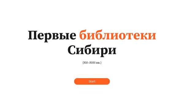Basic interactive presentation | Genially