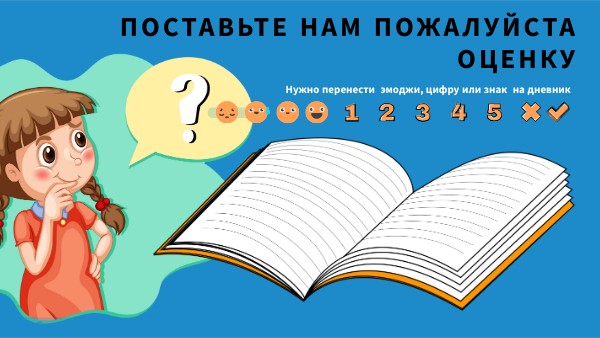 EDUCATION CHECKLIST | Genially
