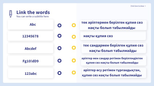 JOIN WORDS | Genially