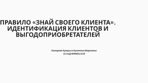 незалежності україни 21б